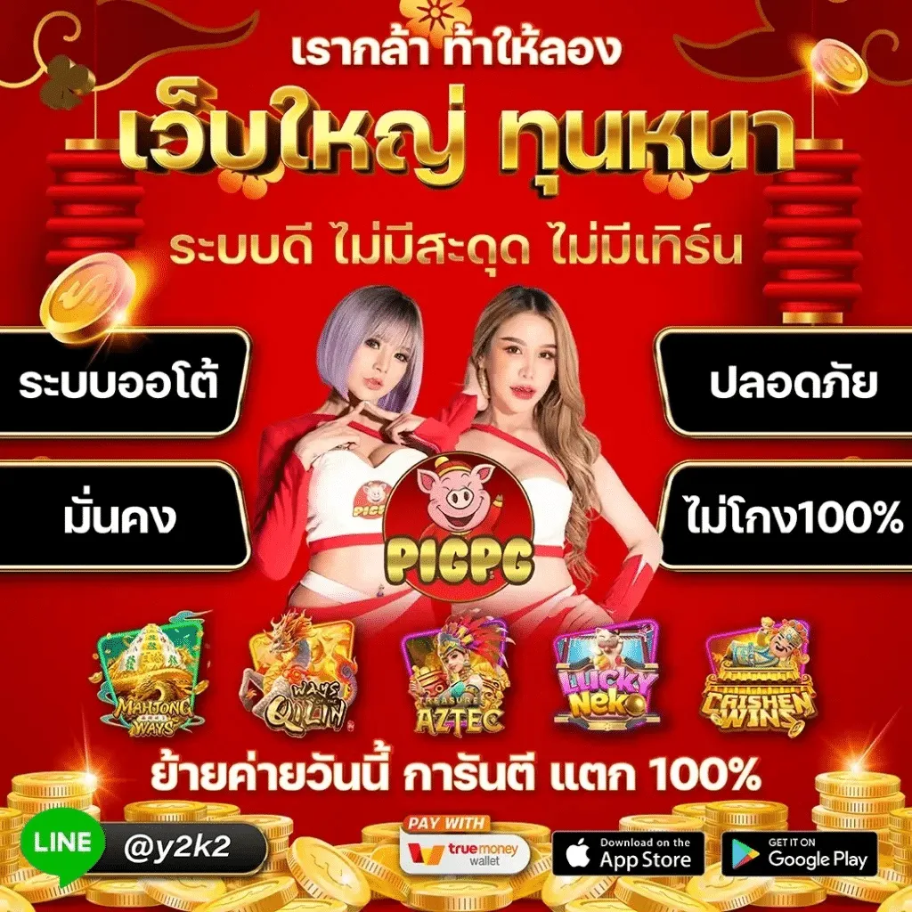 โปร-1