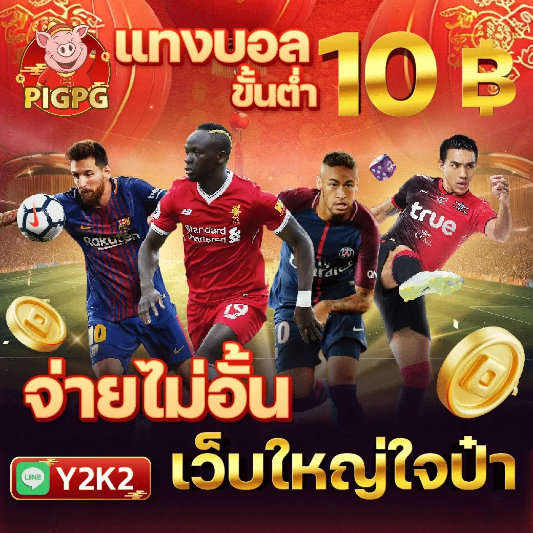 โปร-3